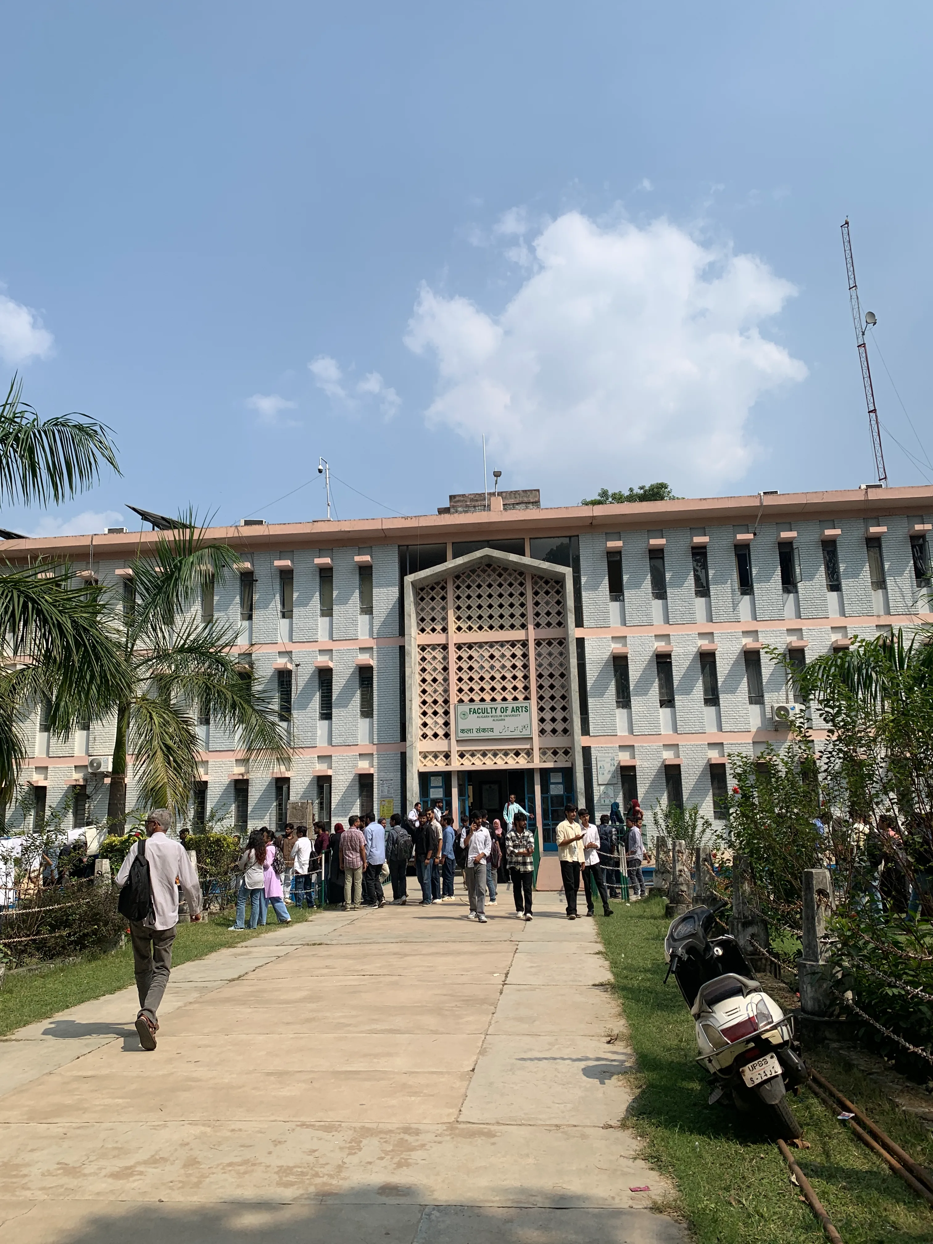 AMU Campus photo 10